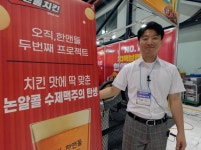 한앤둘치킨, 외식 업계 최초 논알콜 생맥주 출시