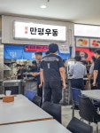일식 프랜차이즈 만평우동 첫 번째 푸드코트형 매장, 상암KGIT점 오픈