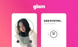 국내 대표 소개팅 앱 글램, 악성 유저 차단하는 대규모 업데이트 진행