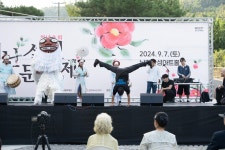 구니스컴퍼니, 마지막 기획공연 판브레이크, 제4회 허난설헌 문화제의 대미를 장식하다