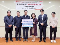 한난 양산지사-동양산홈스쿨지역아동센터, 아동들에 양질의 교육 제공 위해 맞손