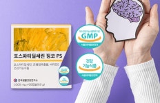 오전 9시 오퀴즈 한국생활건강연구소, 정답은?