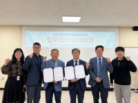 국립청소년미래환경센터, 영주여자고등학교와 자율형 공립고 2.0 실현 위한 업무협약(MOU) 체결