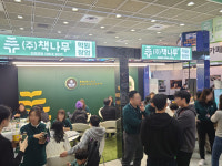 책나무, 2024 하반기 IFS 프랜차이즈 창업·산업 박람회 참가