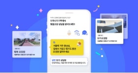 28일 캐시워크 또하나의가족 돈버는 퀴즈, 정답 제시