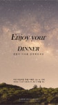 판교 연인의 정원, 돌잔치 & 고희연 타임세일 프로모션 론칭