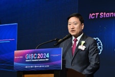 글로벌 ICT 표준 컨퍼런스(GISC) 2024 개막, 디지털 시대 주도권 경쟁 본격화