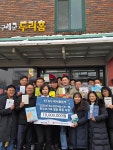 KT&G 북서울본부, 소외계층 위한 상상나눔 On-情 봉사활동 진행