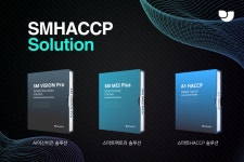 주식회사 에스엠해썹, 기술혁신형 중소기업 이노비즈(Inno-Biz) 인증 취득