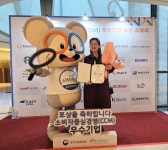 주식회사해마, 2024 소비자중심경영 인증서 수여식 고객만족 부문 우수기업 포상 수상