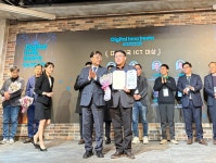 주식회사 뉴엔에이아이 "2024 대한민국 ICT 대상 디지털 기술 부문 수상"