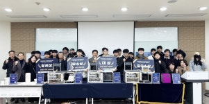 두원공대 반도체 부트캠프사업단, 캡스톤디자인 경진대회 개최