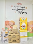 엘빈즈, 미혼모자 생활시설 도담하우스 이유식 후원 누적 8000팩