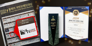 황금코다리, 국민일보 주최 2024 올해의 국민브랜드대상 수상