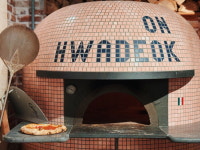 리꼬 화덕피자, 두 번째 브랜드 온화덕 오픈···8년의 정성으로 완성된 화덕피자