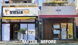 주식회사 비엠디 봉명동내커피, 1000만원 창업 지원 경남합성동점 오픈