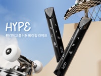 저스트포그, 휴대성·편의성 극대화한 액상 리필형 전자담배 기기 하입 출시