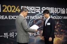 두원공과대학교 곽용우 교수, 2024 대한민국 유망특허기술대상 창의력교육 부문 대상 수상