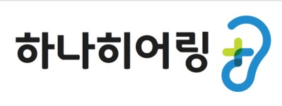 하나히어링, 노인성 난청 부모님 위한 보청기 추천 정보 공개