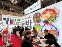 프랜차이즈 창업 특화 브랜드 핵밥, 2025 부산 BEXCO 프랜차이즈 창업박람회 참가