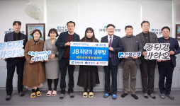 전북은행, 군산백두산지역아동센터서 JB희망의 공부방 제191호 오픈식 개최