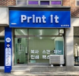 무인프린트 브랜드 프린트잇, 70호점 돌파···안정적인 성장 지속으로 폐점 매장 無