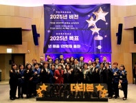 더리본㈜, 2024 연도대상 시상식 진행