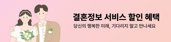 더피플라이프, 신뢰 기반 새로운 결혼정보 서비스 개시