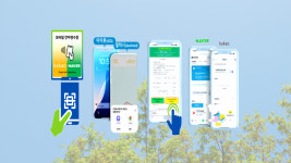 서울 세븐일레븐·이디야커피, 전자영수증 도입···생활 속 탄소중립 문화 확산