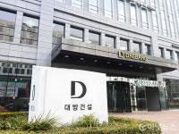 대방건설, 부산 소규모 정비사업 3개 단지 통합 수주 성공