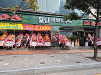 담가화로구이, 16일 부산 반여점 신규 오픈