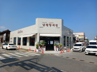 나주곰탕전문 남평할매집, 소울푸드 곰탕&수육 나주여행 별미로 가성비 한식메뉴로 각광