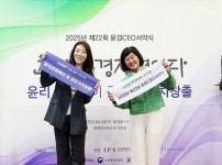 소노바코리아 이윤경 대표, 제22회 윤경 CEO 서약식 참여