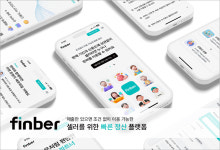 핀테크 스타트업 퍼스트밸류, 핀버로 초기창업패키지 선정···기술보증기금·벤처확인까지