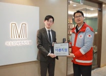 씨에스에이목동학원 | 목동문예창작학원, 대한적십자사 씀씀이가 바른학원 나눔 캠페인 동참