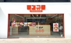 동경규동, 플래그십 스토어 대치학원가점 오픈···브랜드 확장 신호탄