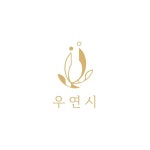 결혼중개 브랜드 우연시, NEXT VISION 선포 및 홈페이지 개편