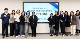 함께하는 사랑밭-가족센터, 협력 다문화가정 위한 맞춤 프로그램 운영