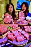 롯데백화점 본점, 6월5일까지 소공동 축산 박람회 진행