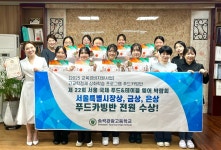 오예린 푸드카빙 명장, 송곡관광고 5년 연속 카빙 지도···전원 수상 쾌거
