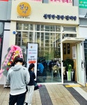 설렁탕창업 프랜차이즈 설담재, 15평 체인점 월 매출 220만원 돌파