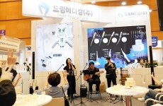 드림메디칼(주), SIDEX 2025에서 아트렛과 DreaMM Jazz Concert 성황리 마쳐