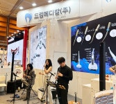 드림메디칼(주), SIDEX 2025에서 아트렛과 DreaMM Jazz Concert 성황리 마쳐