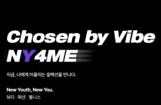 뷰티·패션·건강 큐레이션 플랫폼 NY4ME(엔와이포미) 정식 오픈