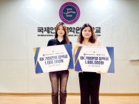 IBK기업은행 강동구청역지점, 국제언어대학원대학교에 장학금 기탁