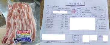 제주동문재래시장 제주흑돼지 전문 솔이식육점, 전국 택배 배송 서비스 제공