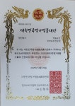 수제두부요리 프랜차이즈 맷돌로만, 2025 대한민국 명가명품 대상 수상