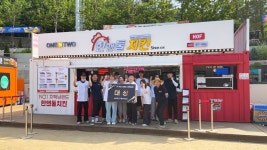 대구 치맥페스티벌 성료···한앤둘치킨 나쵸피뇨르 대상 선정