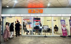 일본 정통 규동 동경규동, 두 번째 플래그십 스토어 합정점 오픈