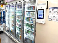 무인편의점인데 담배도 판다···무인편의점 온앤오프24